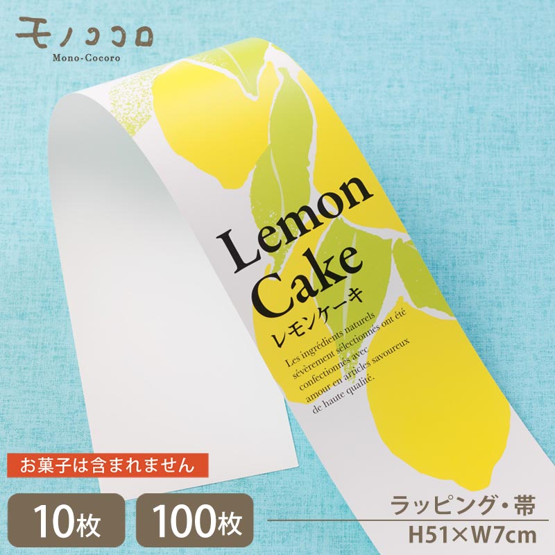 手描きイラスト　ミニ色紙　夏喫茶／レモンケーキ 今日はレモンの日とのことでレモンケーキを描きました