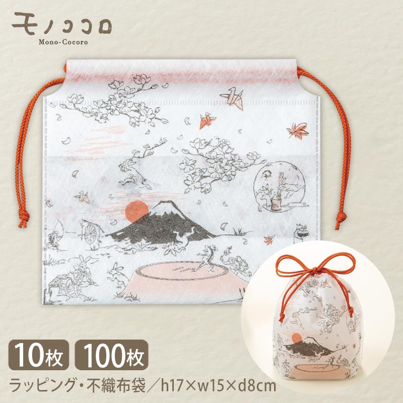 不織布差し上げ物御徒面子〈毛の荒物ポンチ絵絵巻〉（10枚入／電子メール便聞き届ける）（100枚入）毛の荒物ポンチ絵 ラッピング｜和風 合財袋袋｜不織布 差し上げ物袋｜日本目論む 荷拵え｜和雑貨 差し上げ物袋｜好いたらしい｜JAPAN｜富士山｜桜