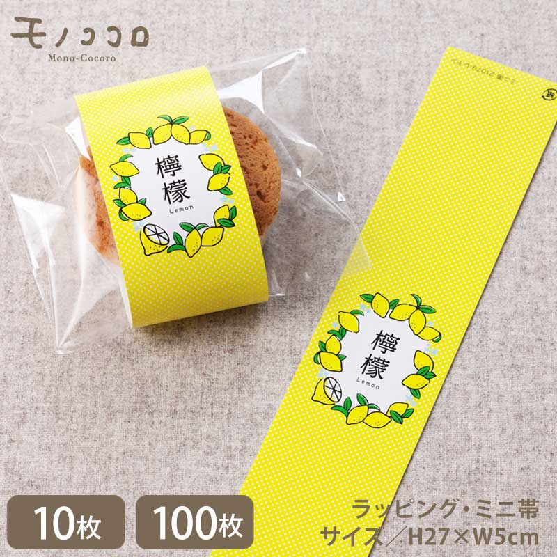 手描きイラスト　ミニ色紙　夏喫茶／レモンケーキ 今日はレモンの日とのことでレモンケーキを描きました