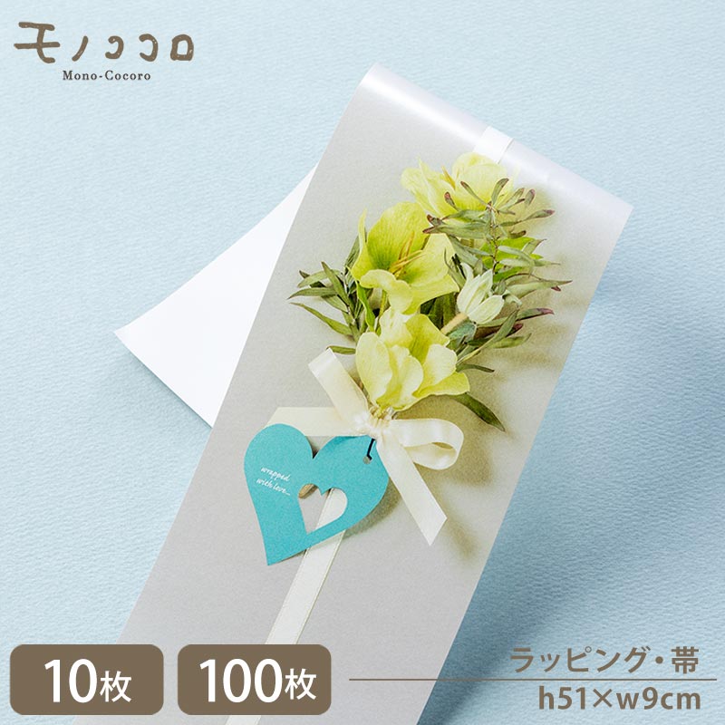 楽天市場】リアルな桜が素敵♪ フォトリボン帯(10枚入/折ればメール便
