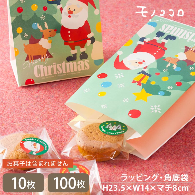 楽天市場】［ Xmas SACK ］クリスマス柄が可愛い☆ サック箱