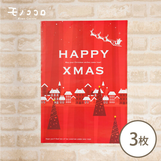 楽天市場 クリスマスの飾りが並ぶ店内でも 赤い色が目を引くhappy Xmasのa2ポスター3枚入 モノココロ