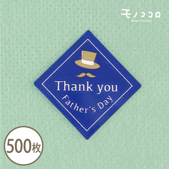 人気満点 ネコポスok お父さんいつもありがとう 父の日のお祝いのケーキピック500枚入プレゼント 早割 ビール フルーツ ネクタイ おつまみ ギフト 父の日 ギフト 即納 最大半額 Emantel Com