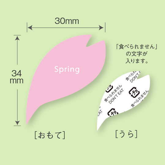 ネコポスok 花びらのケーキピック 1000枚ケーキに花びらをのせている見たい 春の季節にぴったりなケーキピック桜 花びら 春 Cake ケーキ ピック ケーキピック キャラ弁 手作り ハンドメイド ピンク 季節 イベント Spring Massage Mit Herz De