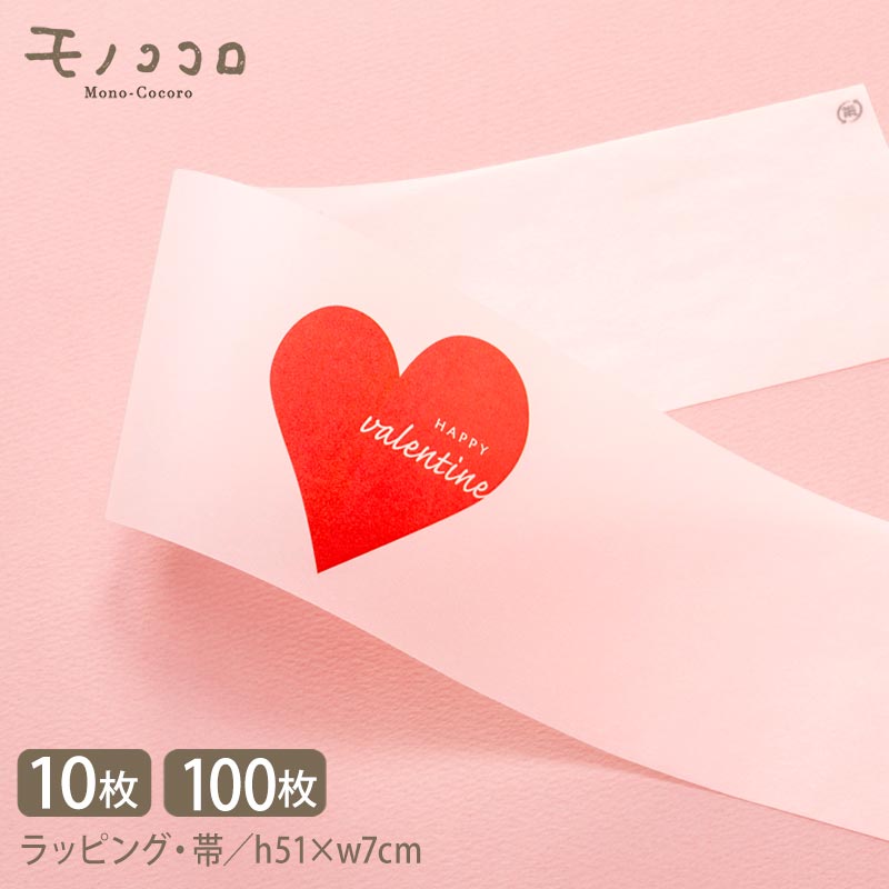 楽天市場】【メール便OK】白と赤のくハートが印象的な、バレンタイン