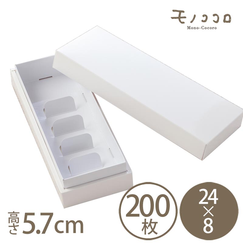 楽天市場】真果撰・ハイホワイト（24×8）20枚入り 洋菓子 ギフト