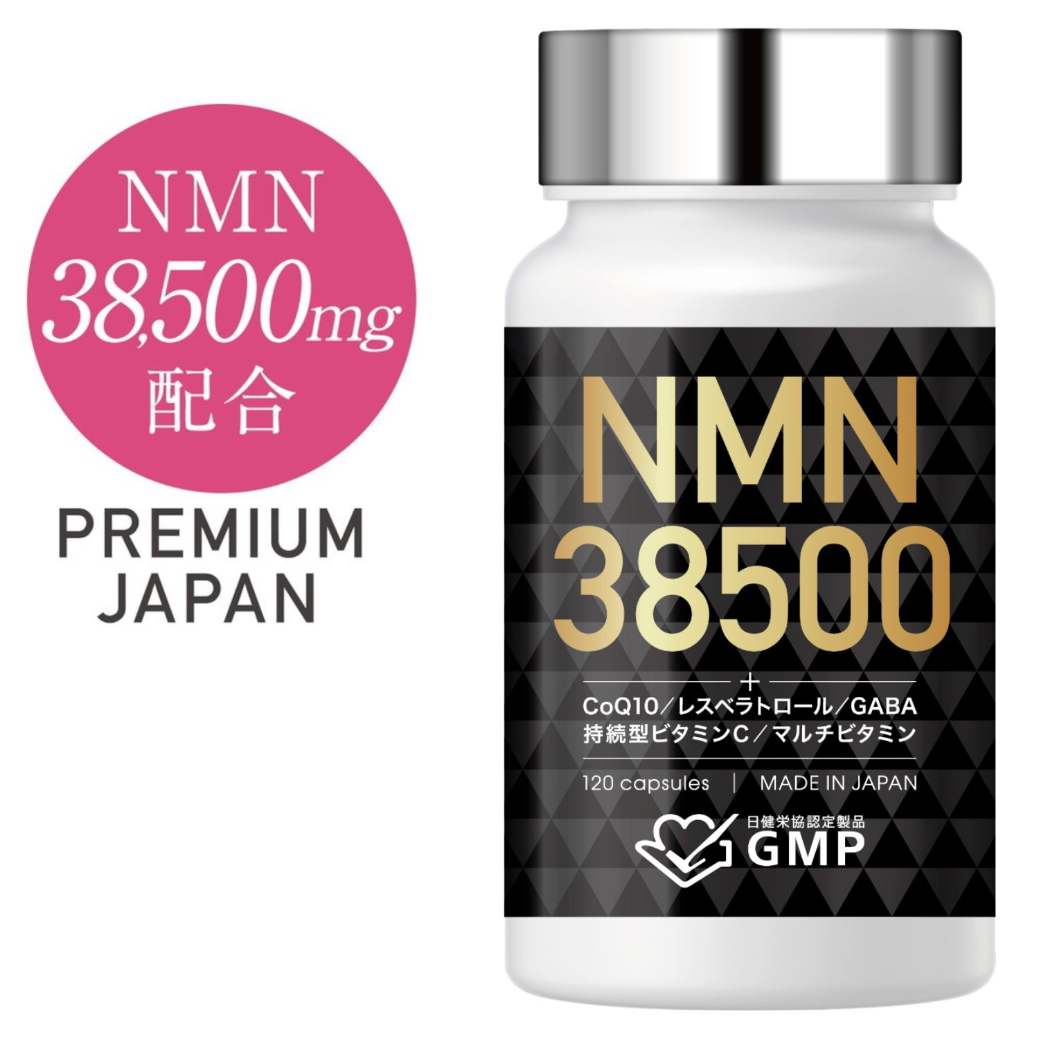 NMN 18000 サプリメント 50mg 2個セット NMN18000㎎○NMN ATHLETE EIGHTEEN THOUSAND 18000 サ
