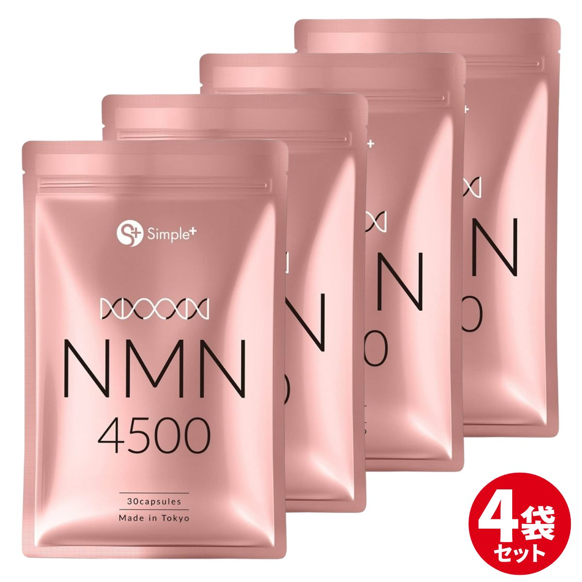 楽天市場】【最大2000円OFFクーポン配布中7/3まで】 NMN サプリ 日本製 