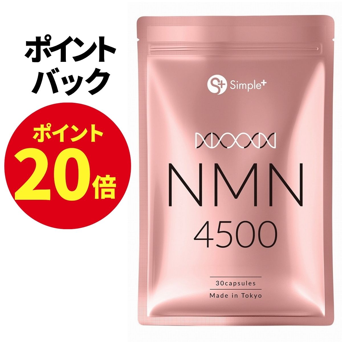 HMB NMN BODY MASTER 30包入り ボディマスター BODYMASTER HMB NMN 30粒 3袋セット : BRハウス