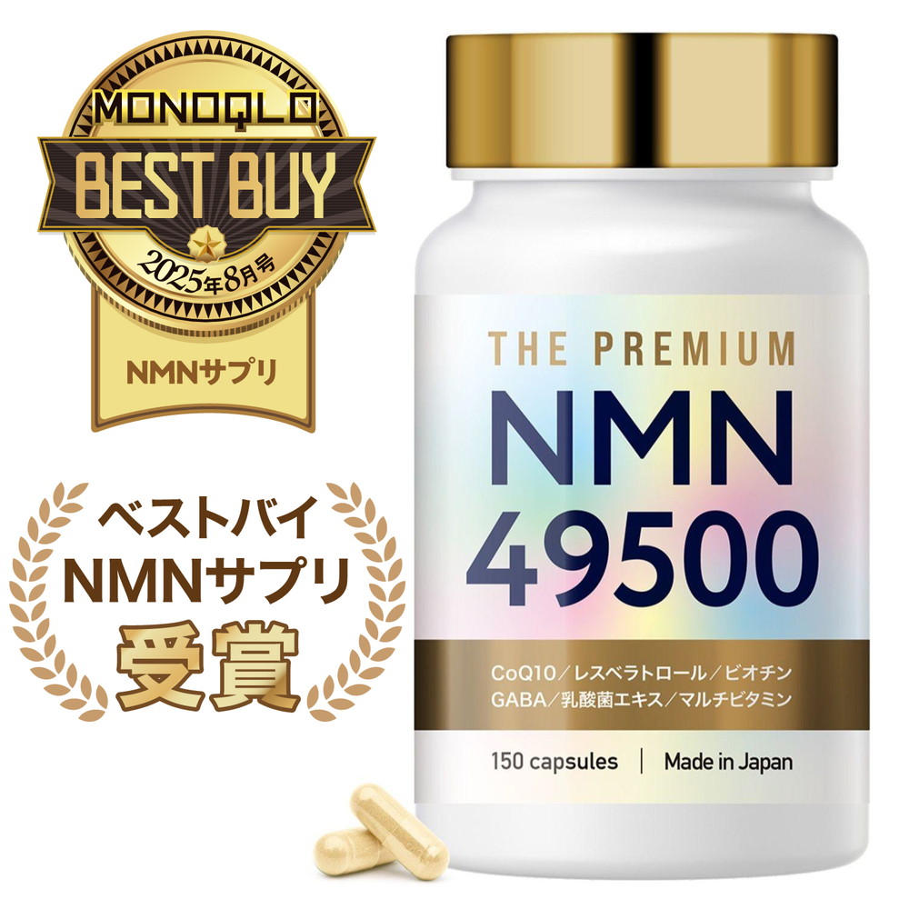 ボディマスター ボディーマスター NMN HMB 4袋セット ボディマスター BODYMASTER HMB NMN 30粒 : BRハウス Yahoo!店
