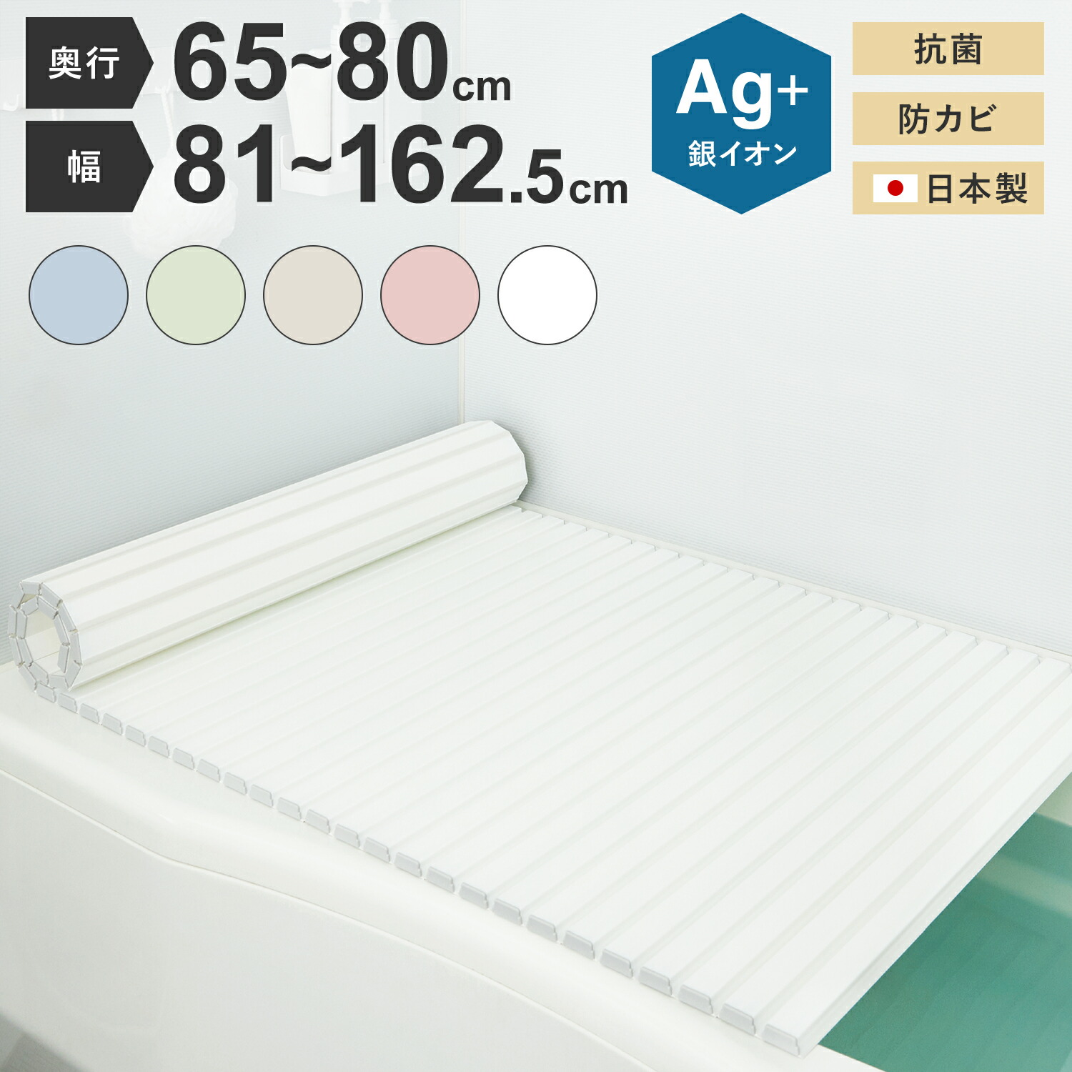 【未使用】Ag抗菌アルミ組み合わせ風呂ふた(68×127cm) 3枚1セット 風呂ふた 3枚 127」の人気商品一覧 | 安い商品を通販サイトから