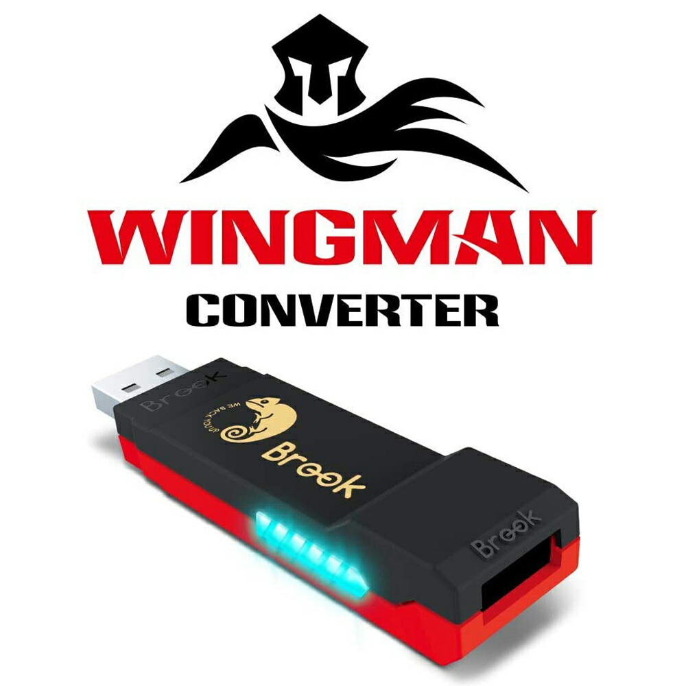 Brook Wingman Ns 袖マンns変換器ps5 Xbox Series X S Ps4 Ps3 Xbox 360 Xbox One Xbox Elite1 Xbox Elite 2制御機目あて Switch Pc X Input 照応 付けかえるアダプター 貨物輸送無料 Cannes Encheres Com