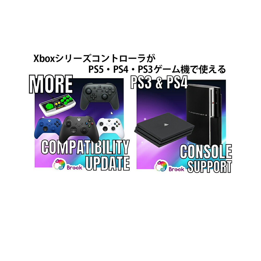 Mcbazel Brook Wingman Xe Converter 有線 Xbox 360 ラジオ Xbox One Xbox Elite 1 2 較パッド コントローラー アダプター Ps4 コンソール 百貨店変換器 送料無料 Cannes Encheres Com