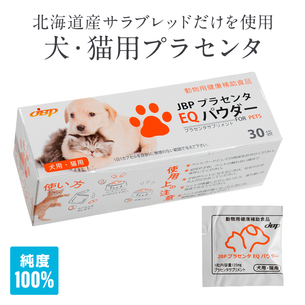 楽天市場 犬 猫 サプリメント 肝臓の健康維持 プラセンタクレア 徳用40粒 ペットの体質改善 元気度を高める 亜鉛 牡蠣肉 日本製 メディネクス楽天市場店