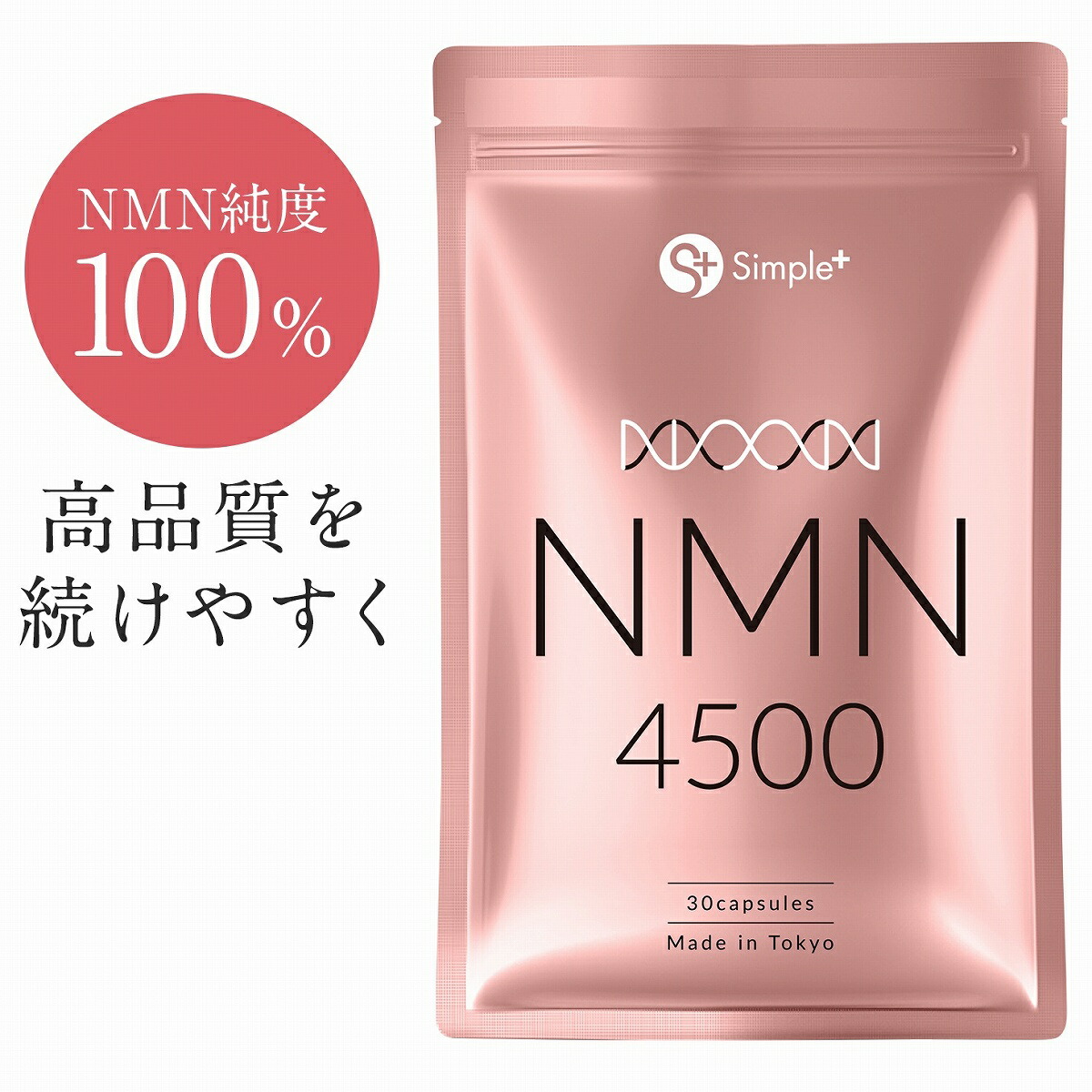 楽天市場】高知県産 生生姜100%使用 生姜パウダー 100g 非遺伝子