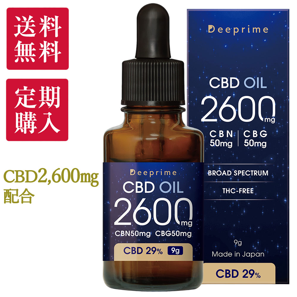 楽天市場】【スーパーDEAL限定 ポイント10倍】 CBD CBDオイル 高濃度 29％ 2600mg配合 CBN 50mg CBG 50mg  容量9g ブロードスペクトラム 日本製 睡眠 不眠 サプリ サプリメント カンナビジオール CBD オイル THCフリー MCTオイル  Deeprime : モノコーポレーション