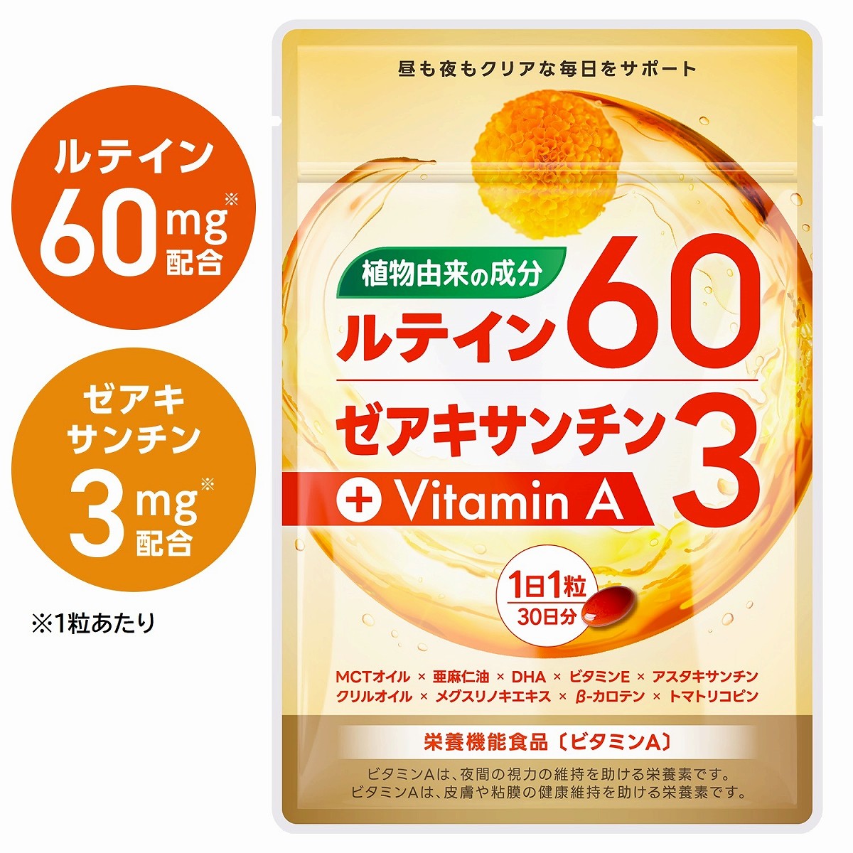 楽天市場】【定期購入】 NMN サプリ 日本製 純度100％ 4500mg 国産