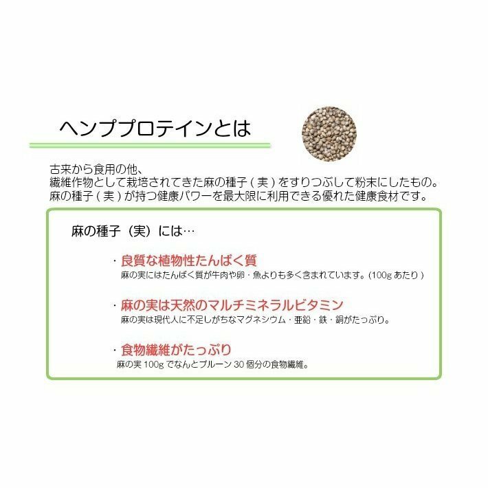 ランキング第1位 ナチュラル ヘンププロテイン 3個セット ニューサイエンス 454g 粉末タイプ 植物性プロテイン ダイエット 女性 HEMP  PROTEIN fucoa.cl