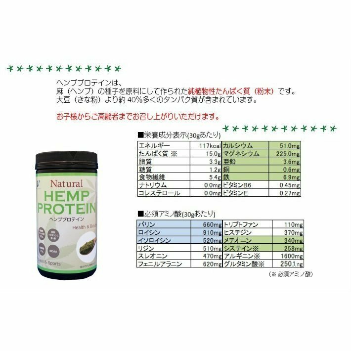 ランキング第1位 ナチュラル ヘンププロテイン 3個セット ニューサイエンス 454g 粉末タイプ 植物性プロテイン ダイエット 女性 HEMP  PROTEIN fucoa.cl