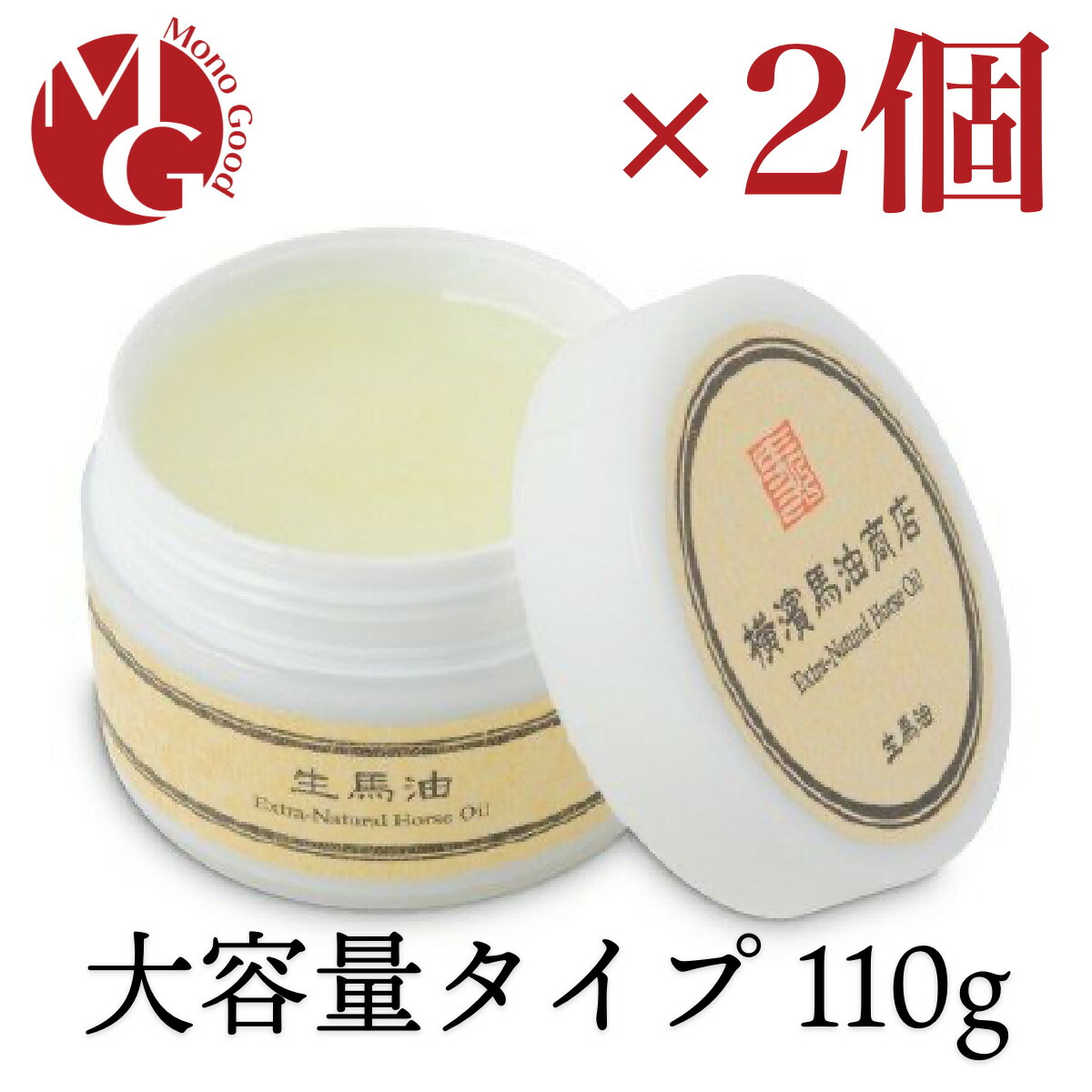 横濱馬油商店 生馬油 110g 2個セット ゴールド 馬油 ボディクリーム こうね 馬油100％ 最大64％オフ！