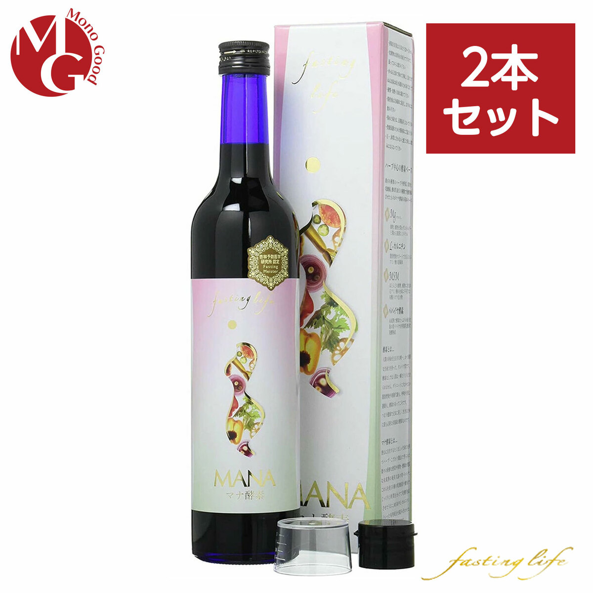 酵素ドリンク ファスティング 500ml ２本セット | mdh.com.sa