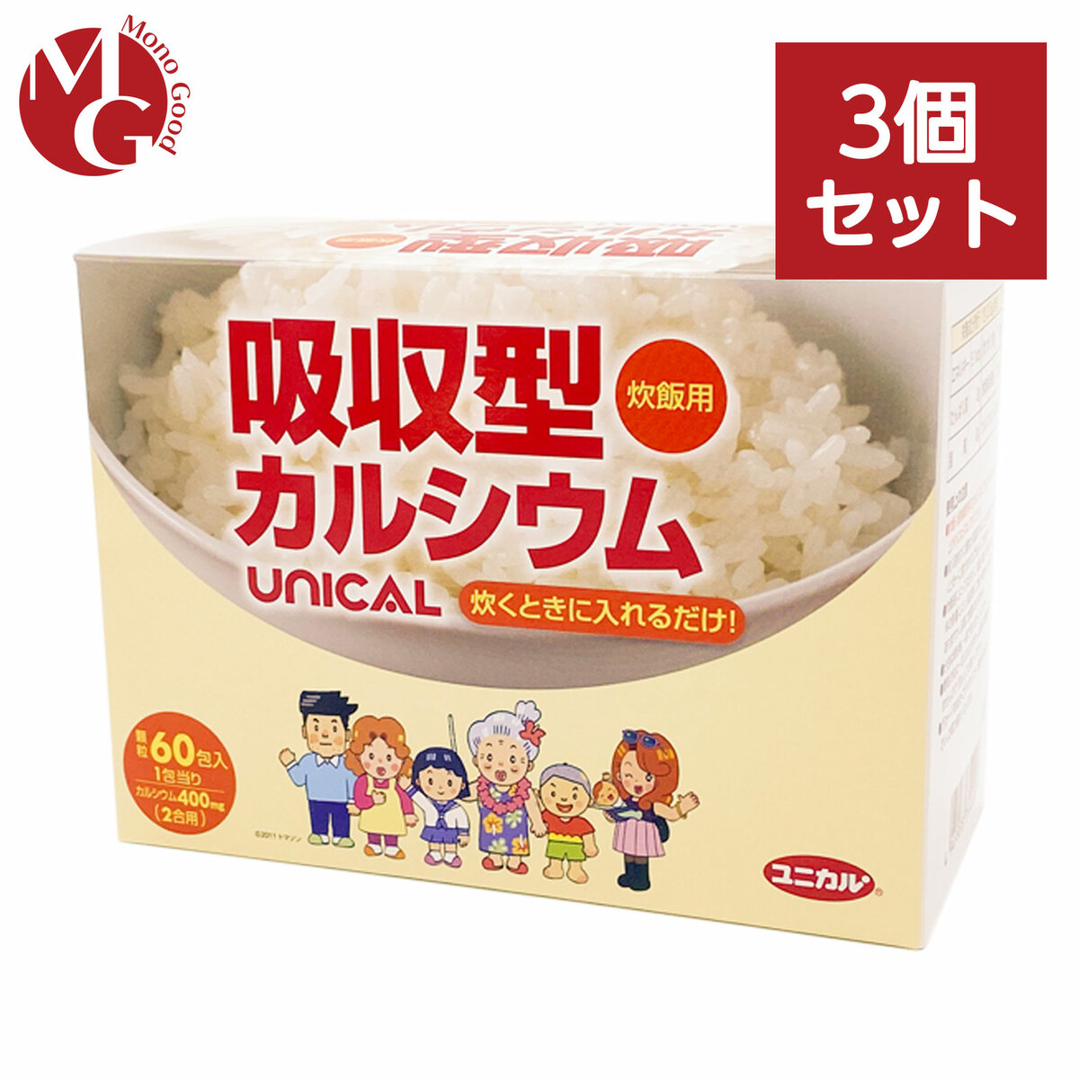 中華のおせち贈り物 ユニカルカルシウム炊飯用 3個セット ユニカ食品 fucoa.cl