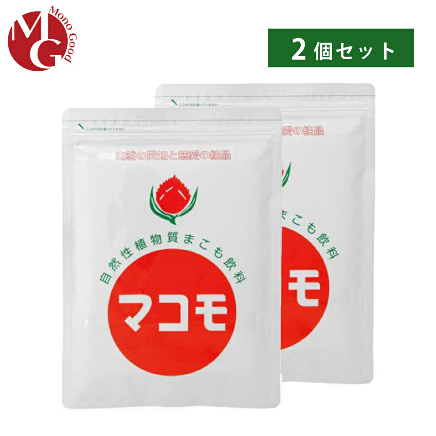 マコモ マコモ茶 マコモ風呂 190g 2個書き割り 火薬 上げ米科草木 真菰 原料品の醗酵食料雑貨類 血圧 貨物輸送無料