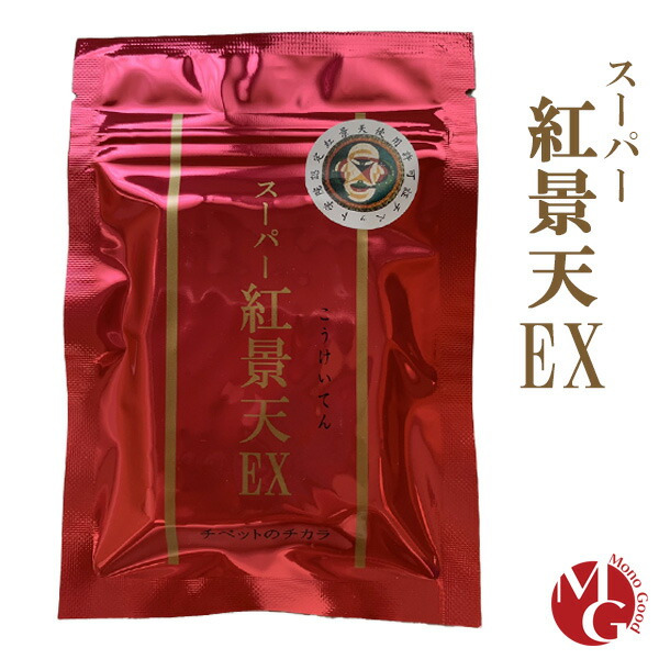 楽天市場】ロケット紅景天 5粒×120包 : 通販薬局