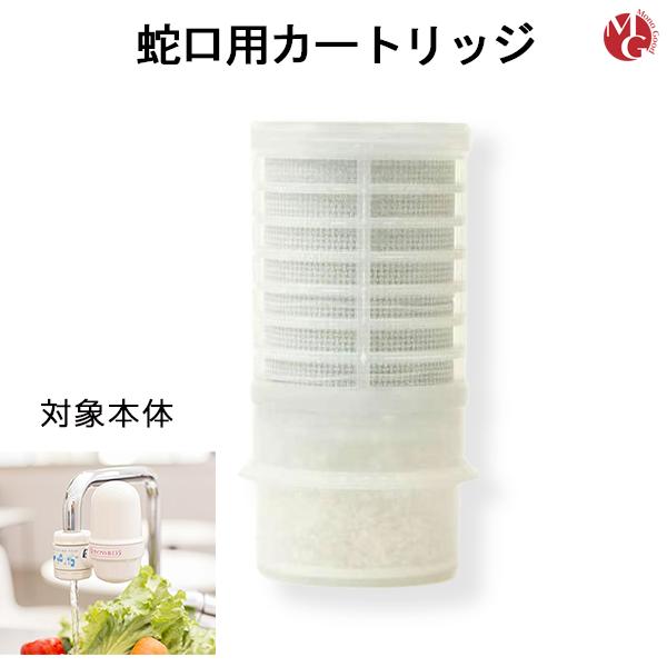楽天市場】ガイアの水135 蛇口用浄水器専用カートリッジ