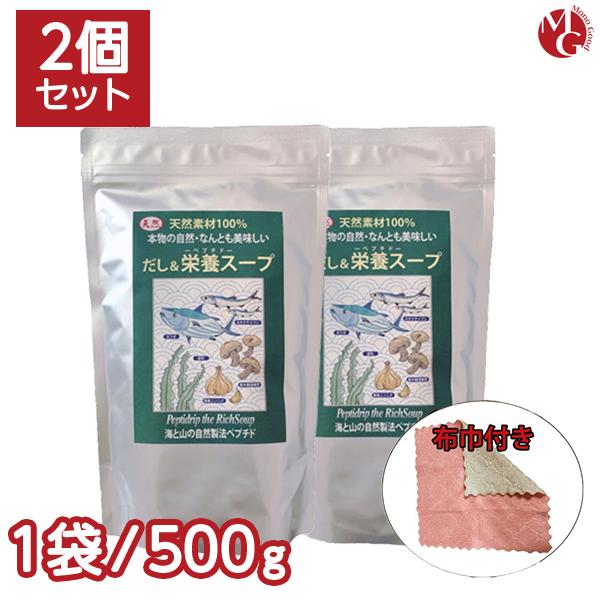 千年前の食品舎　だし＆栄養スープ　500g　２袋セット 無添加 ペプチド u505025.jpg