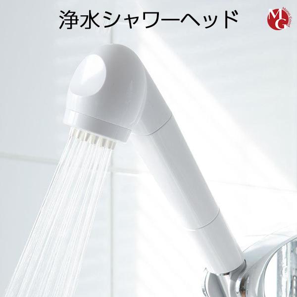 楽天市場】【特典付き】◇「素粒水」浴室シャワー浄水器
