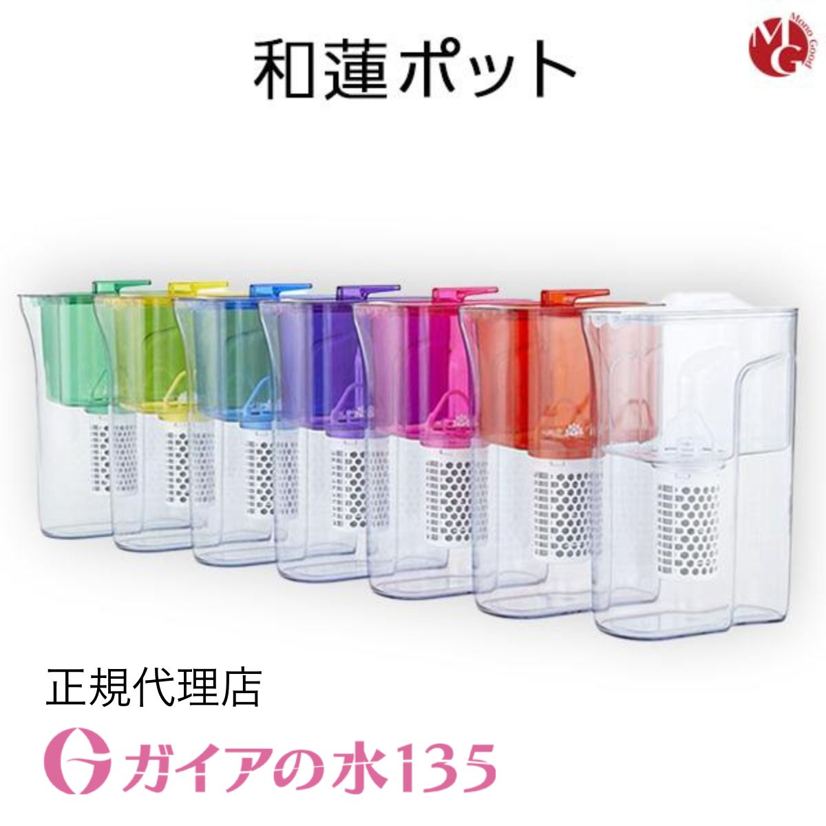 ガイアの水135 ポット用カートリッジ4個 ガイアの水135 ポット型浄水器用カートリッジ | いやしの村