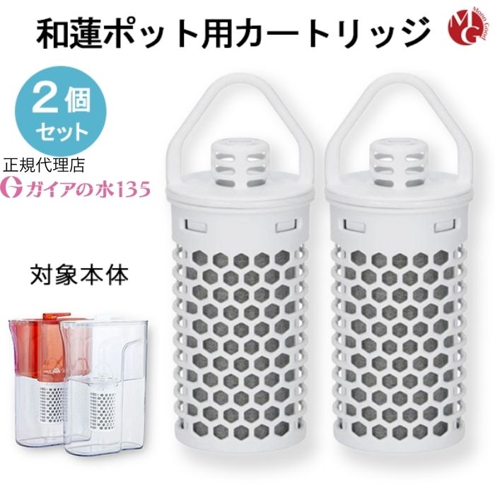 楽天市場】ガイアの水135 浄水シャワー カートリッジ 専用交換 3個