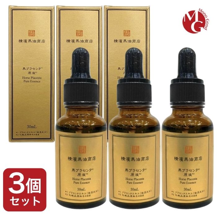 楽天市場】サンキューバーユ 馬プラセンタ原液 サンキューPCピュア