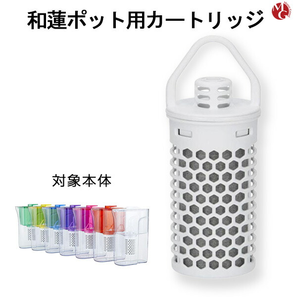 ガイアの水135 浄水シャワー 交換用カートリッジ・ビビアンクラブシャワー正規品 楽天市場】【正規代理店】ガイアの水135 カートリッジ カード