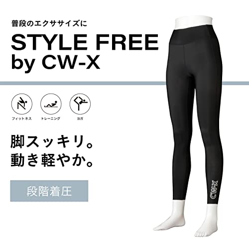 CW-Xシーダブリューエックス ワコール スポーツタイツ メンズ ロング丈