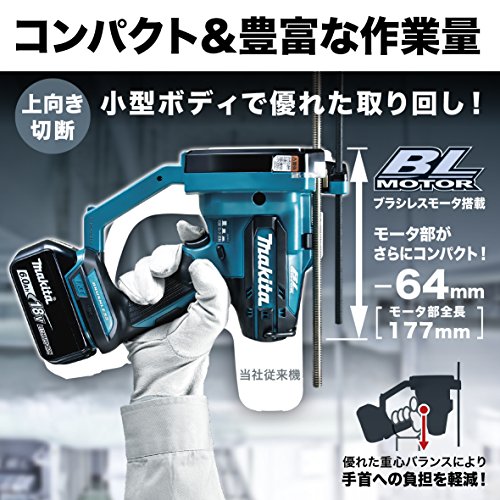 男女兼用 カジュアルウェア マキタ(Makita) 充電式全ネジカッタ 18V