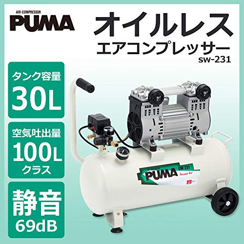 SK11 オイルレス エアーコンプレッサー SW-231 タンク容量 30L 低騒音