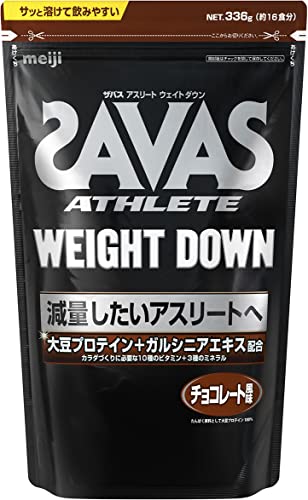 明治 ザバス(SAVAS) アスリート ウェイトダウン(ソイプロテイン ガルシニア)チョコレート風味 336g