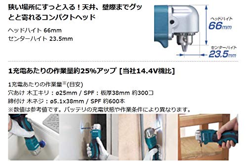 マキタ(Makita) 充電式アングルドリル 18V 10mm 本体のみ DA350DZ www
