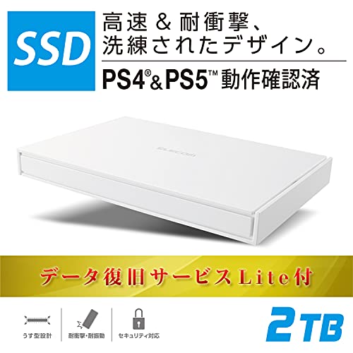 エレコムSSD外付け2TBUSB3.2Gen1読出最大400MB/秒ポータブル耐衝撃Windows11MacChromeiPadPS5PS4テレビTV対応データ復旧サービスLite付ホワイトESD-EJ2000GWHR