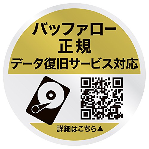 BUFFALOICカードロック解除対応MILスペック耐衝撃ボディー防滴・防塵ポータブルHDD2TBレッドHD-PZN2.0U3-R