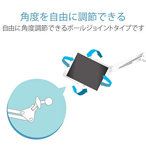 エレコムタブレット用スタンドZアーム型床置スタンド5~12.9インチ対応ホワイトTB-DSZARMFWH