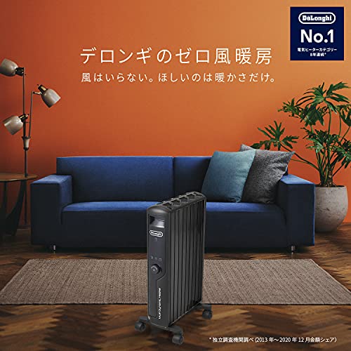 デロンギ(DeLonghi)マルチダイナミックヒーター ゼロ風暖房 マット