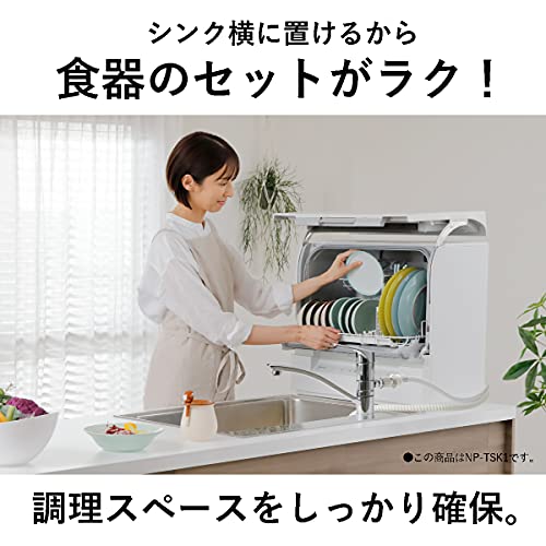 パナソニック 食器洗い洗浄機 スリムサイズ ホワイト NP-TSK1-W