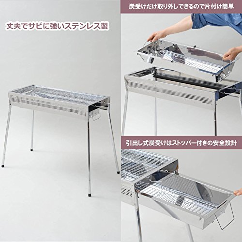 尾上製作所(ONOE)イクシードバーベキューコンロ-80高さ3段階8-10人用EX-80