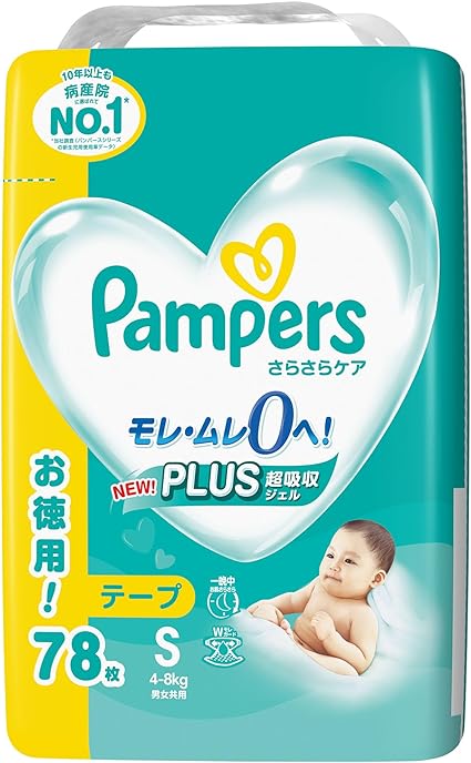 【テープ S】パンパース オムツ さらさらケア 312枚(78枚×4パック) 楽天市場】【テープ Sサイズ】パンパース オムツ さらさらケア