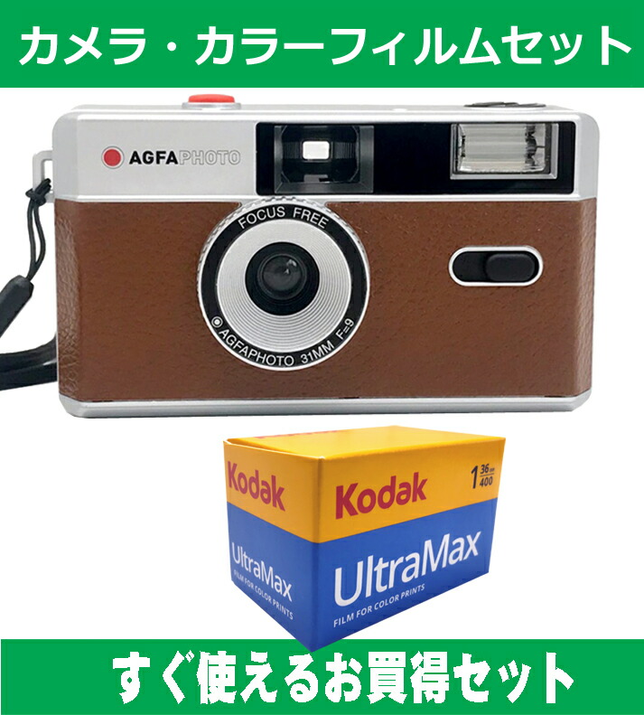M*N様 Agfa ISOLETTE 蛇腹カメラ 美品　完動品 コンパクト　軽量 4250255104251-555.jpg