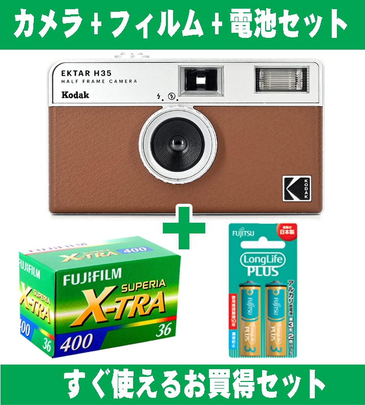 カメラフィルム 84本セット FUJIFILM Velvia Kodak-