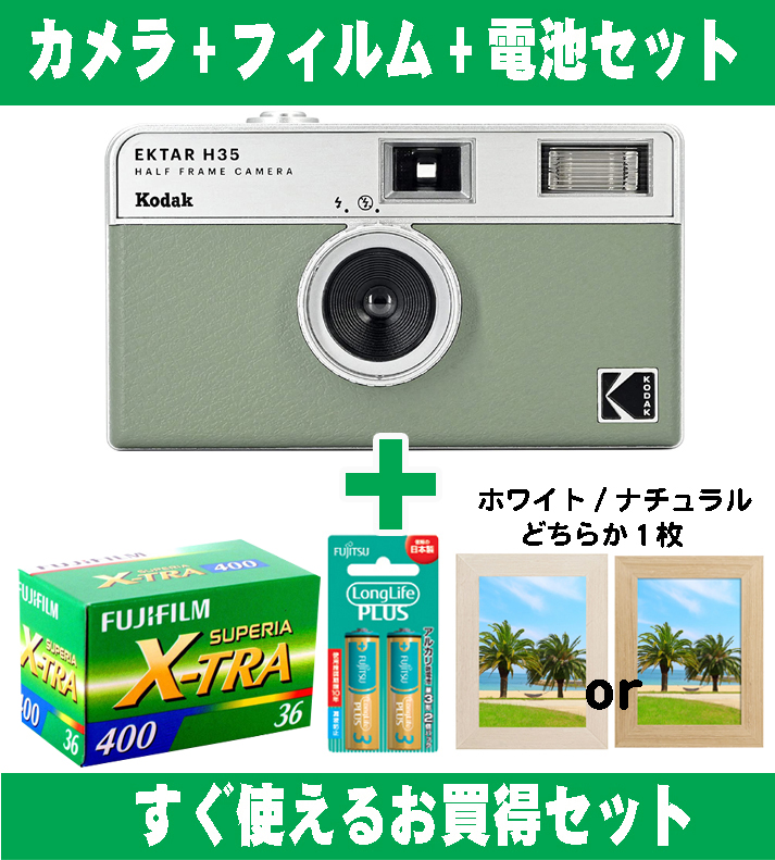 お気に入 Kodak EKTAR H35 ブラック asakusa.sub.jp